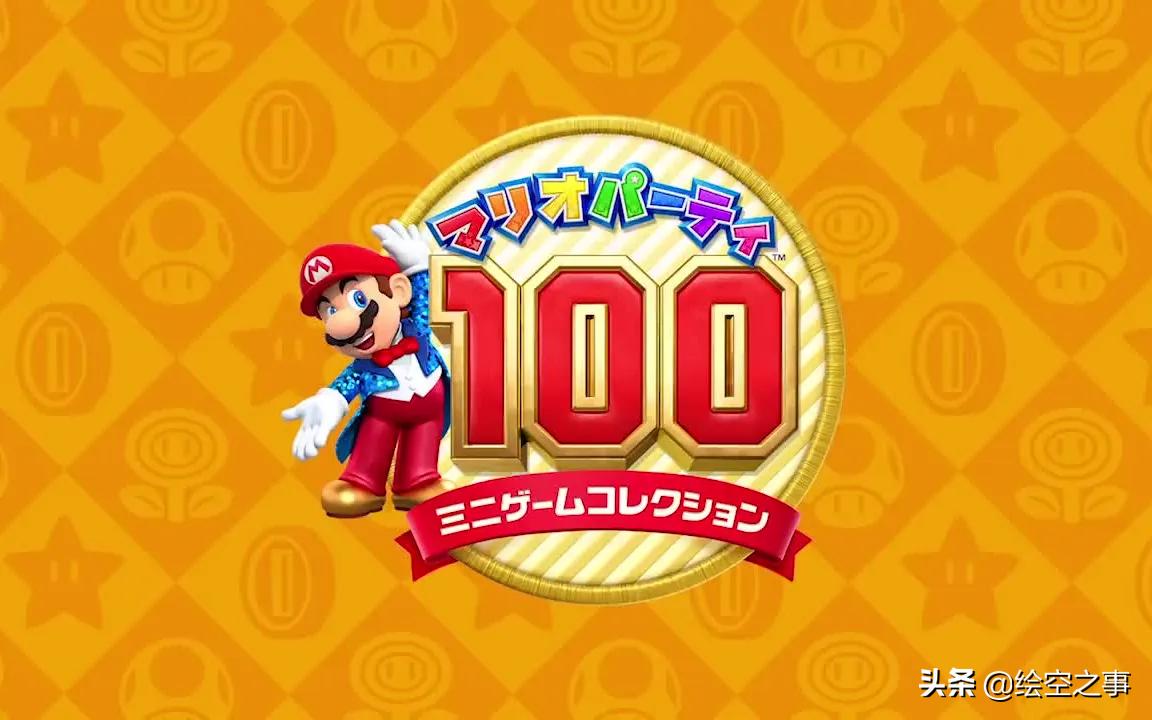 3ds上的马里奥游戏有哪些,马里奥3ds游戏