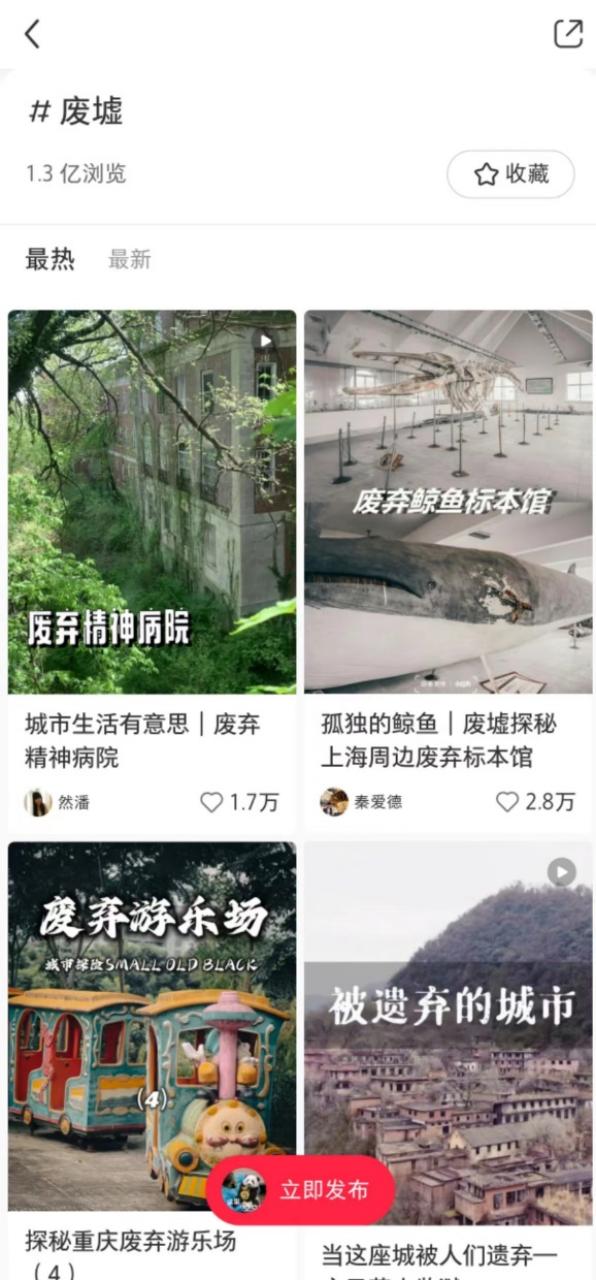 废弃的游乐园还很阴森,阴森废弃乐园