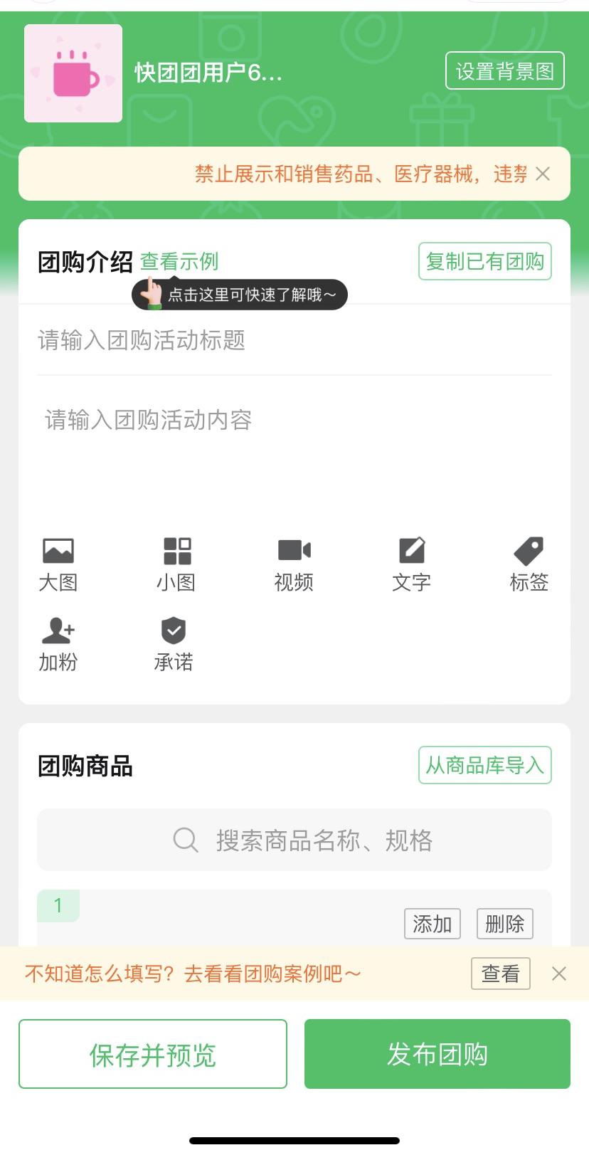 鎷煎澶氬揩鍥㈠洟鏄瑙勫钩鍙板悧,鎷煎澶氬ぇ棰濅紭鎯犲埜琚煡