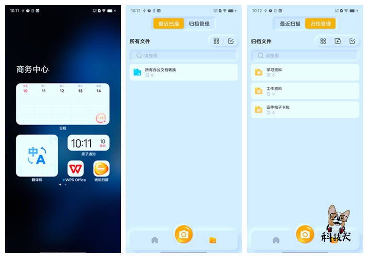 vivoxnote隐私安全,vivoxnote防护等级
