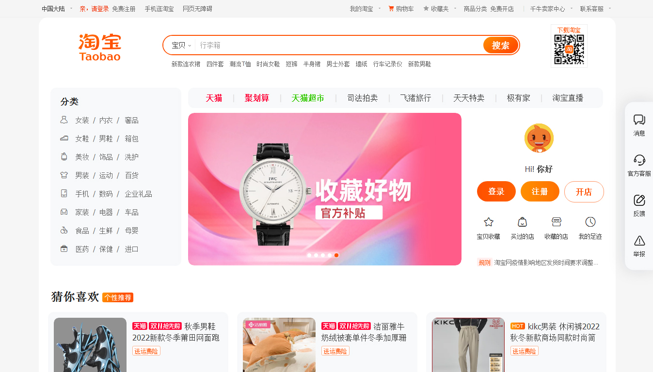 设计师接单网站推荐,设计师新手未满20岁接单网站