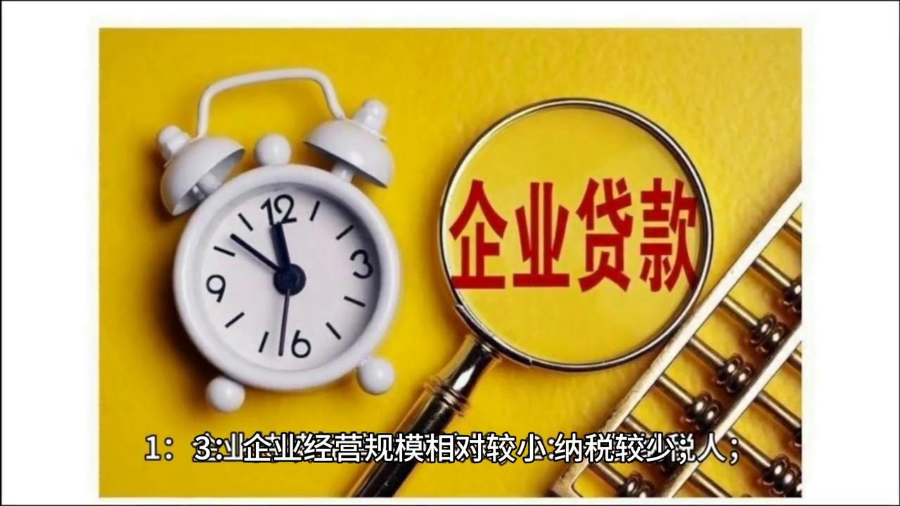 企业开票多久可以办票贷,企业发票多久可以申请一次