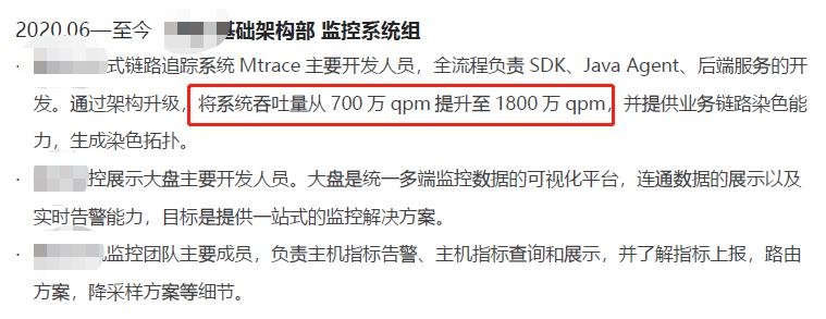 简历应该怎么写才能提升面试几率,简历应该怎么写大学生