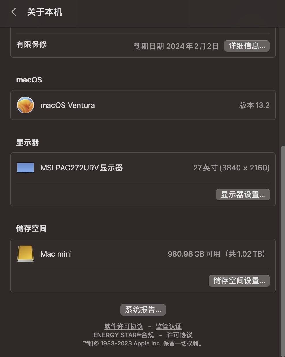 macminim2运行内存怎么扩展,macminim2丐版硬盘速度解决方案