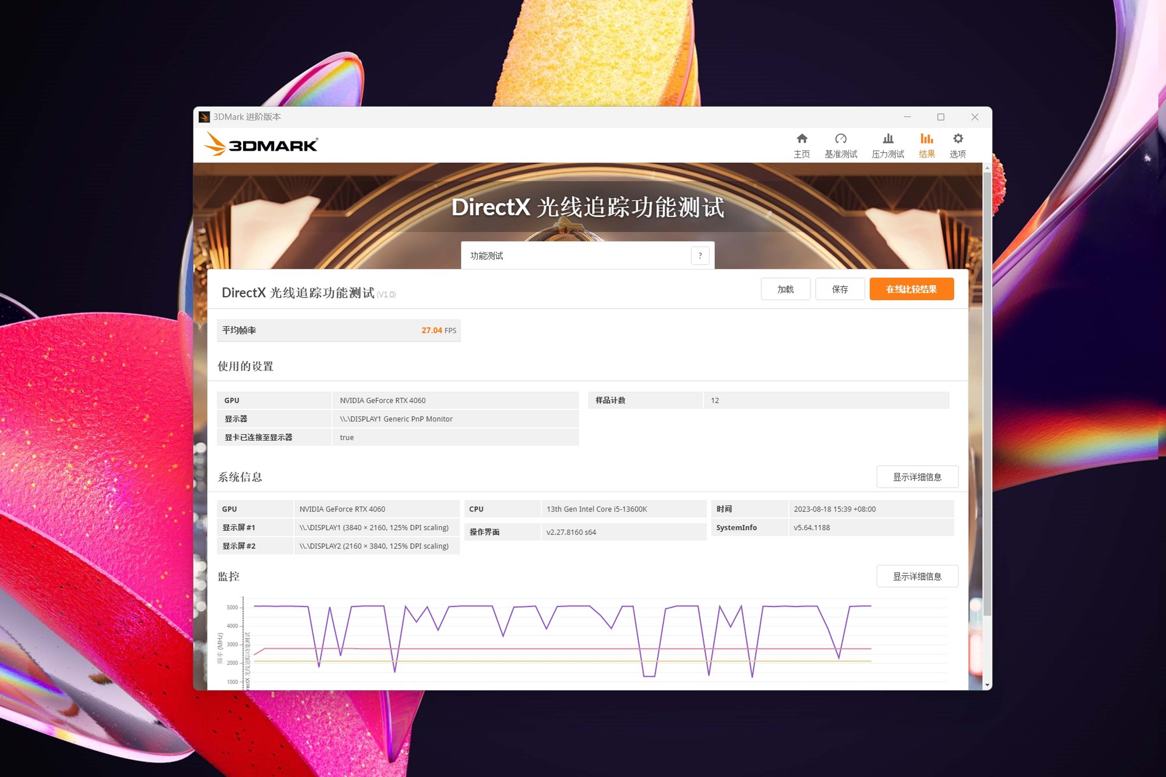 七彩虹橘影橙主机尺寸,橘影橙机箱装机推荐配置