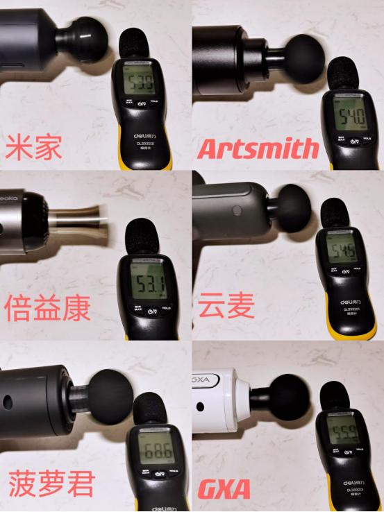 筋膜枪测评平价100以内,100块筋膜枪测评推荐