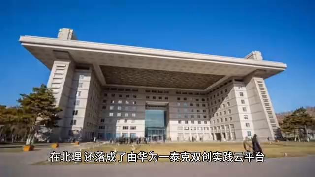 北京理工大学珠海学院,北京理工大学王牌专业