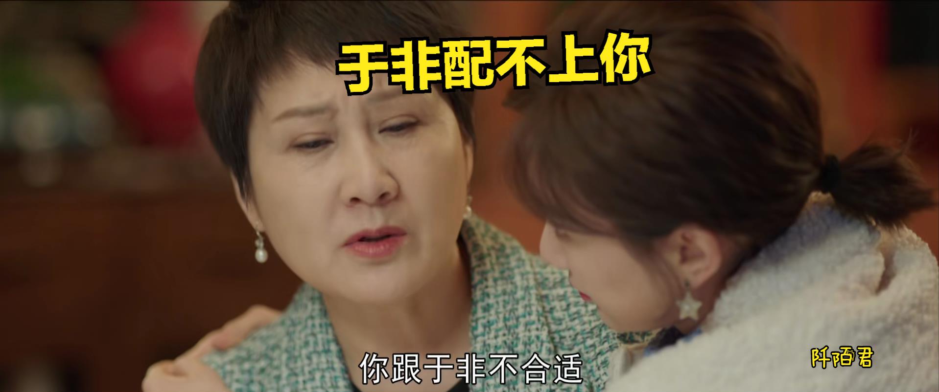 心想事成孙想于非结局,心想事成孙想和于非最后结局