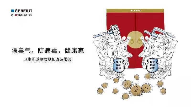 德国卫浴高端,德国卫浴品牌主打产品