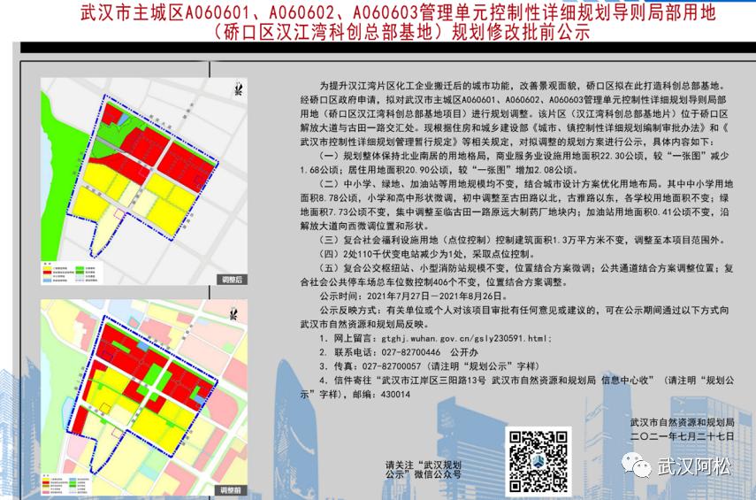 被低估的三四线房价,被严重低估的价值洼地