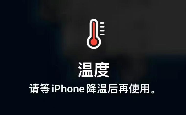 iphone14电池使用时间,iphone14电池为什么不耐用