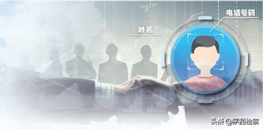 运营商有客户个人资料非法利用 (经营者非法获客走邪路)