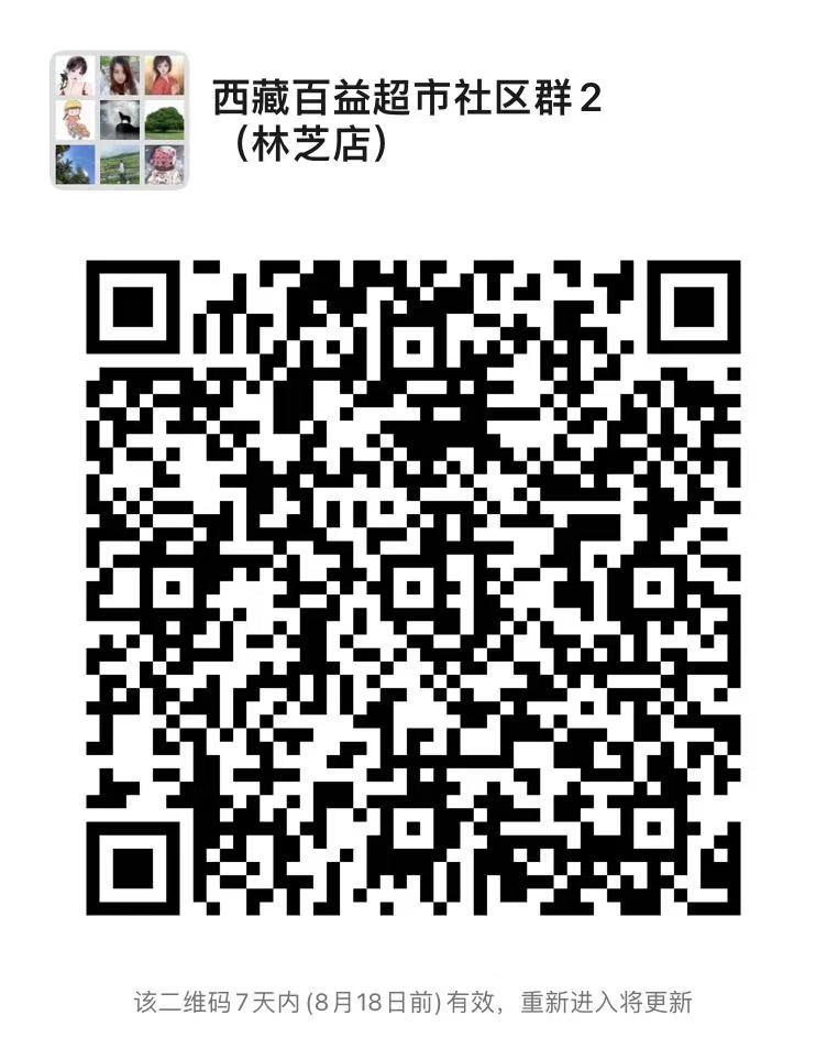 生鲜食品购买技巧,生鲜食品大全及价格