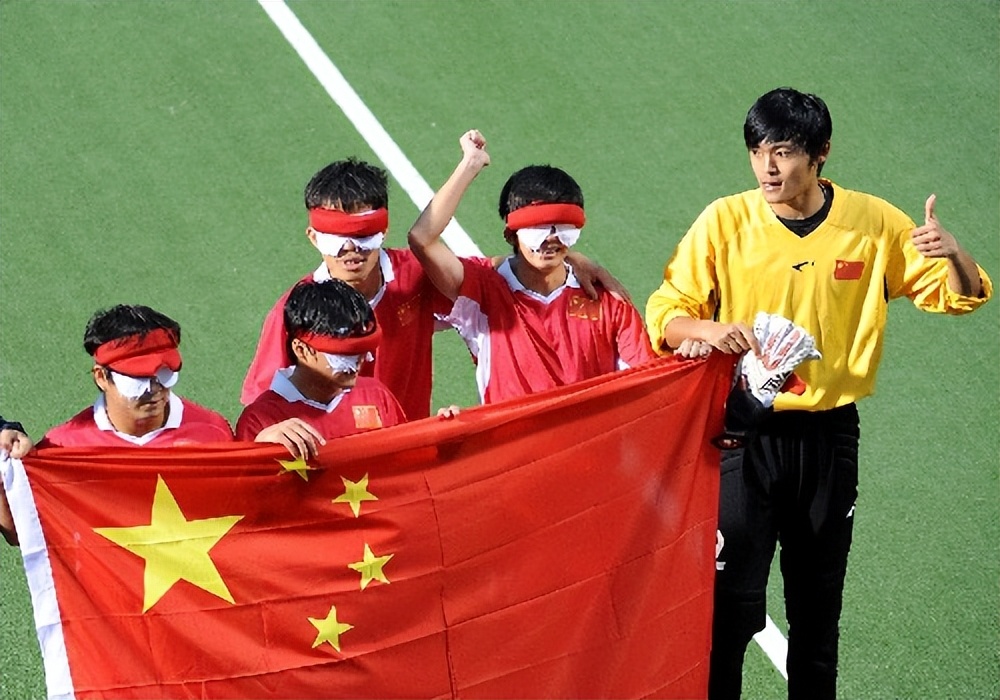 中国盲人男子足球队残奥会排名,中国盲人男子足球队在哪届获亚军
