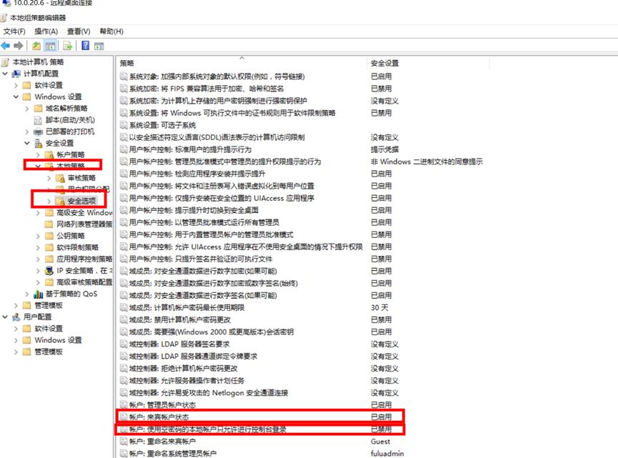 Windows_server2016远程提示凭证过期与共享无需输入密码共存