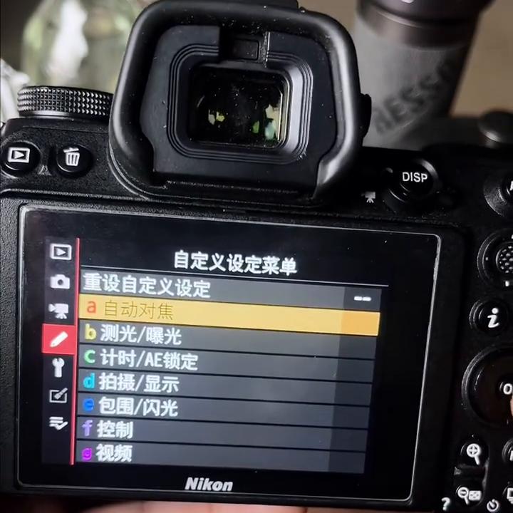 尼康设置三连拍,尼康拍摄人像优化参数最佳设置