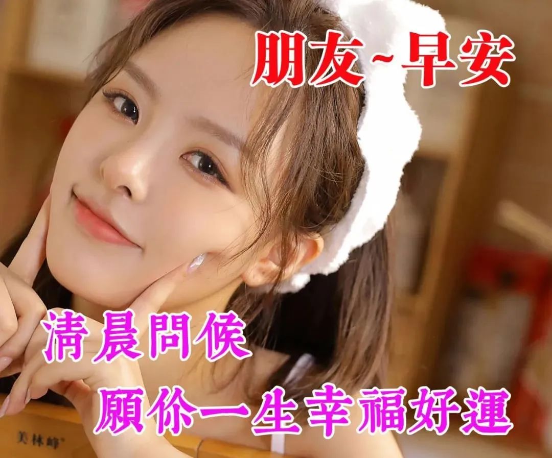 经典早安心语语录大集合36句,经典早安心语语录集锦55条