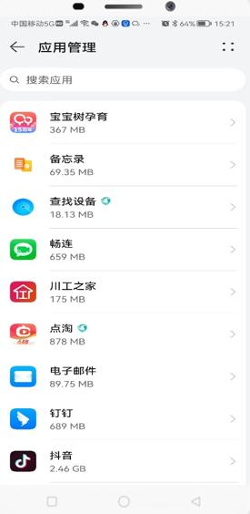 如何关闭手机流氓软件弹窗,怎么去掉流氓软件弹窗