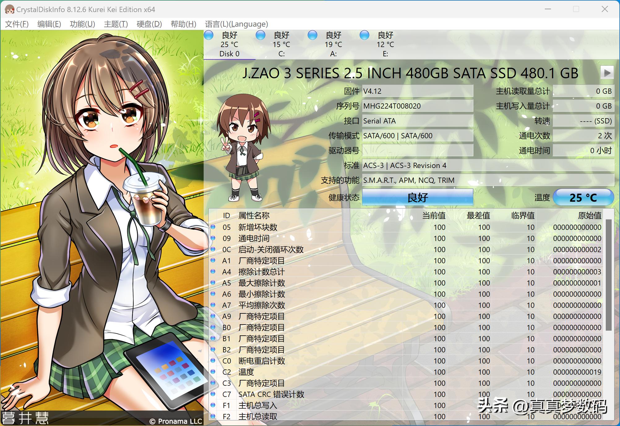 京东京造3系固态硬盘480g怎么样,京东京造固态硬盘拆解测评