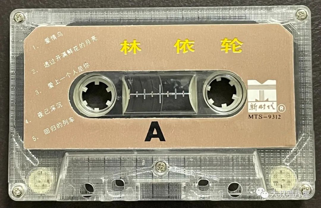 当年最火的50首经典歌,1993年华语乐坛神曲大爆发
