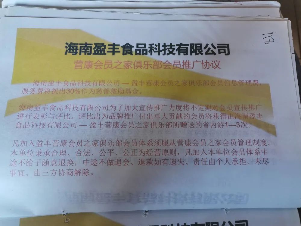 骗取老人信任被骗,骗取老人信任诈骗案例