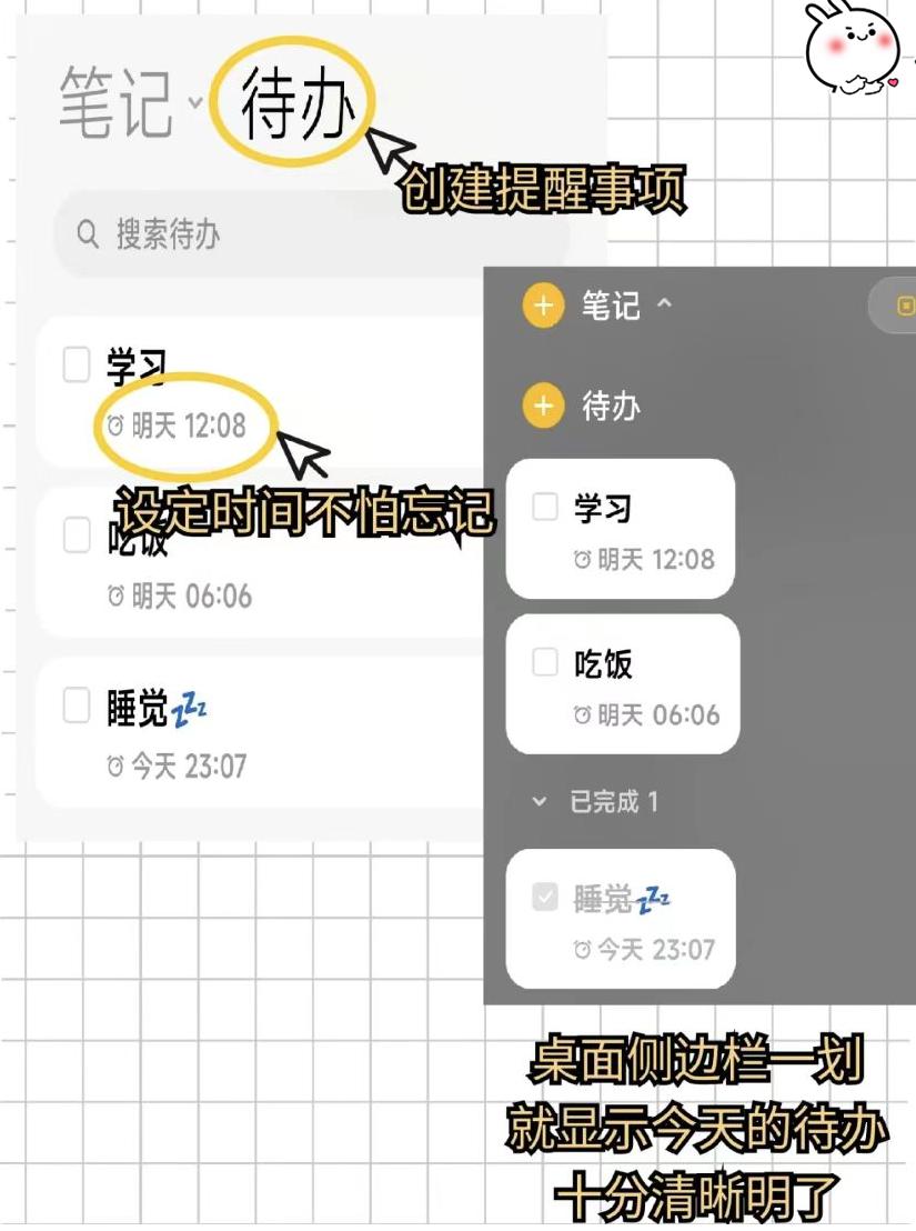 miui的便签功能,miui七个实用小技巧