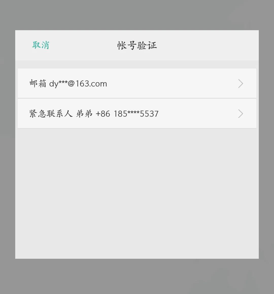 oppo手机丢了如何锁定手机,小米手机被偷了怎么锁定手机