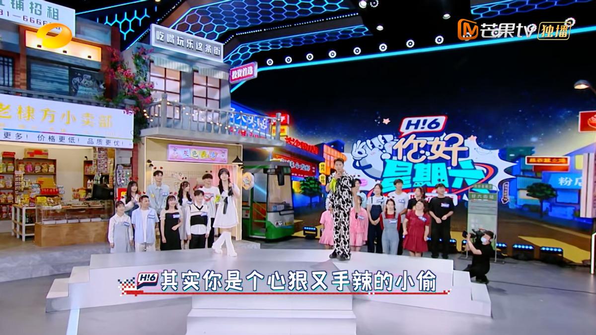 你好星期六全篇观看许嵩,你好星期六许嵩和冯禧在哪一集