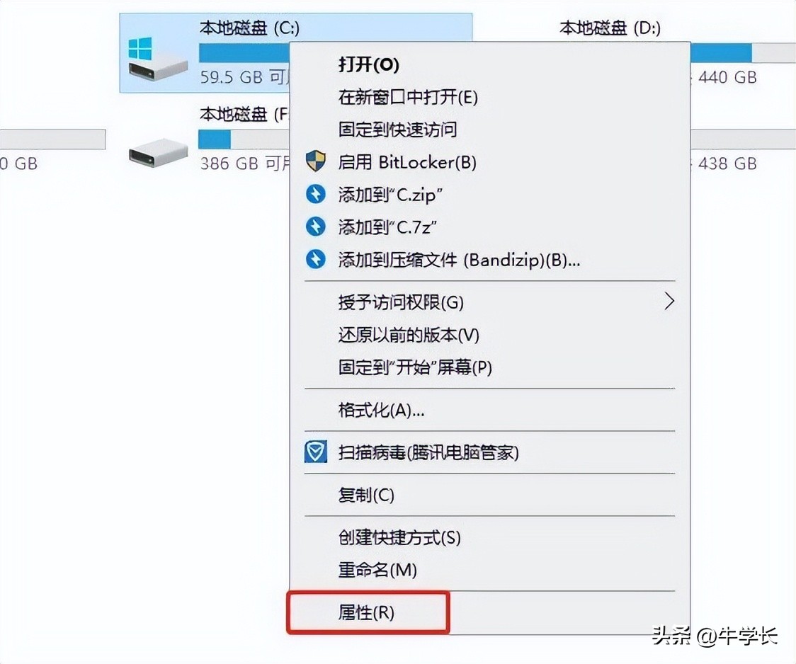 电脑c盘满了怎么清理c盘空间,普通电脑c盘满了怎么清理c盘空间