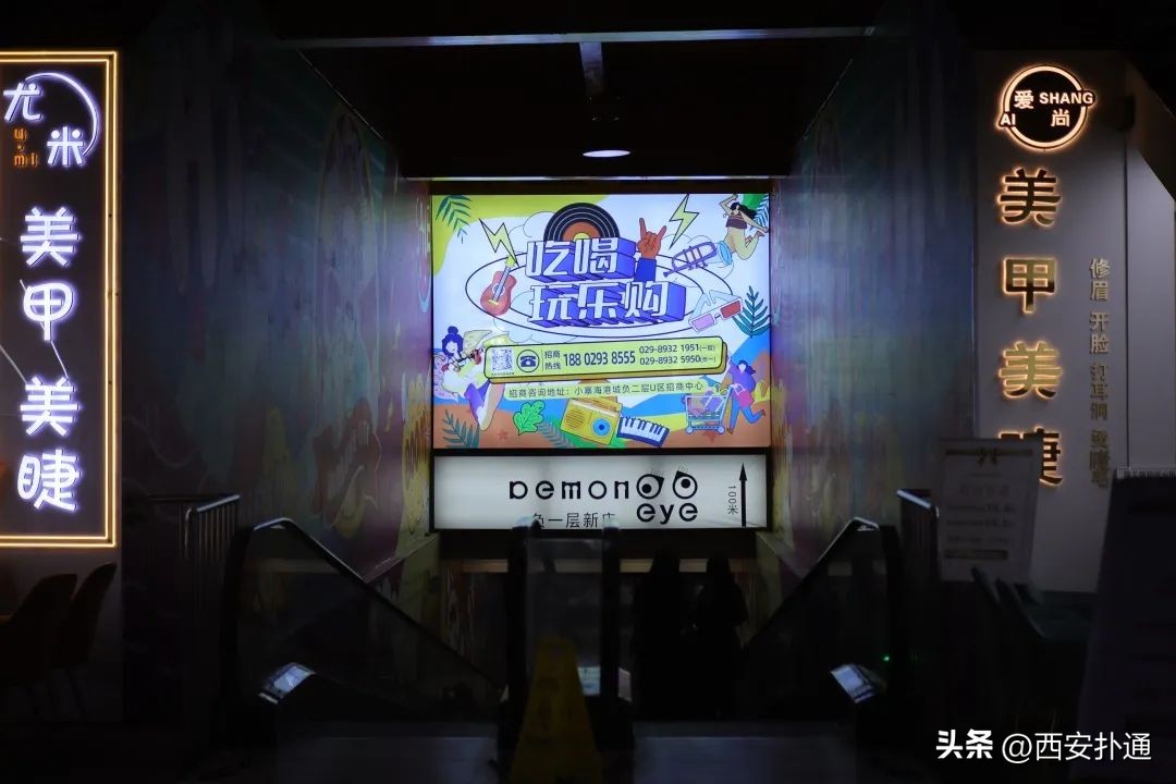 不能照相的商场,禁止拍照的超市