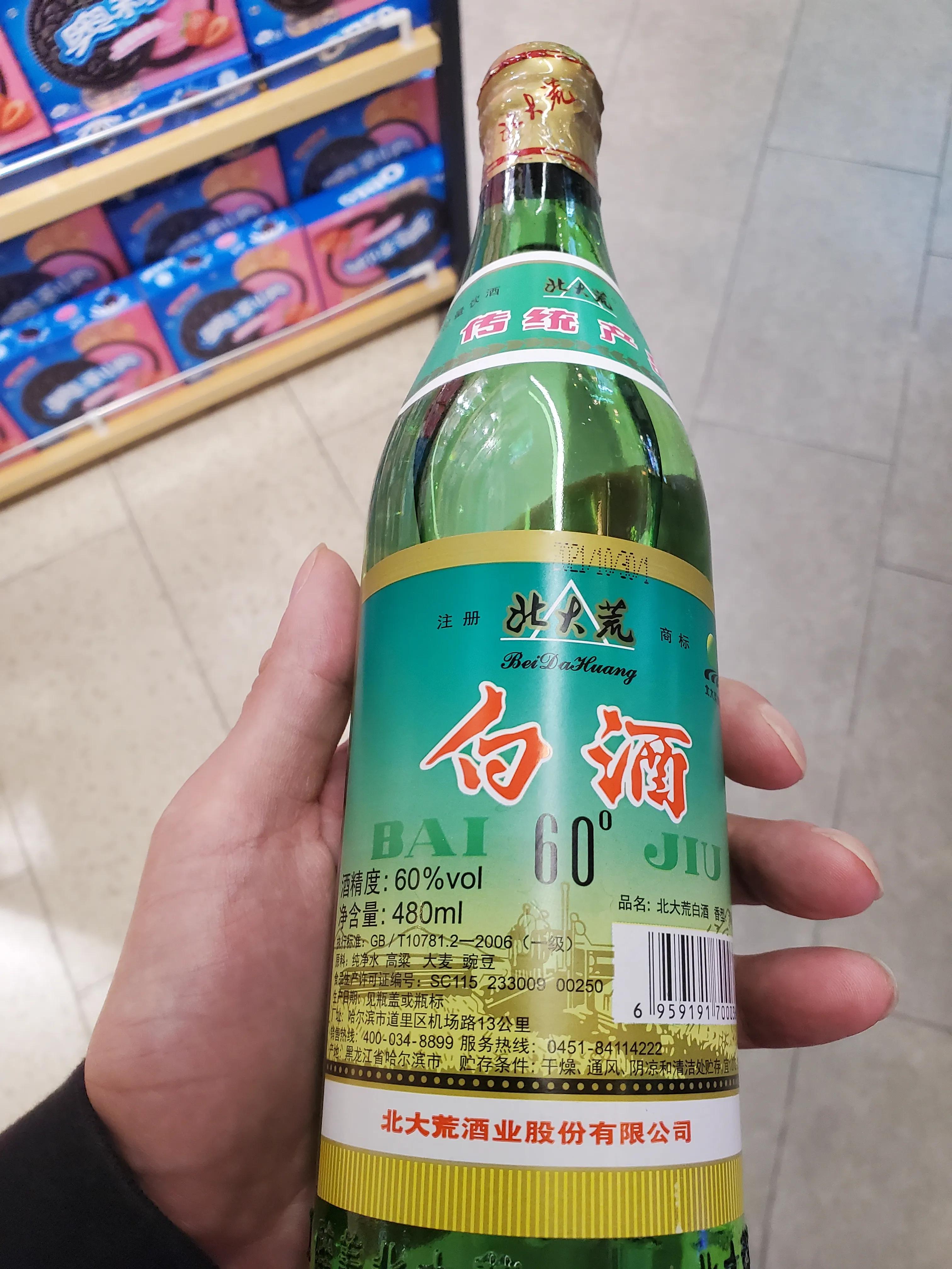 北大荒酒喝着怎么样,北大荒60度白酒怎么样是粮食酒吗