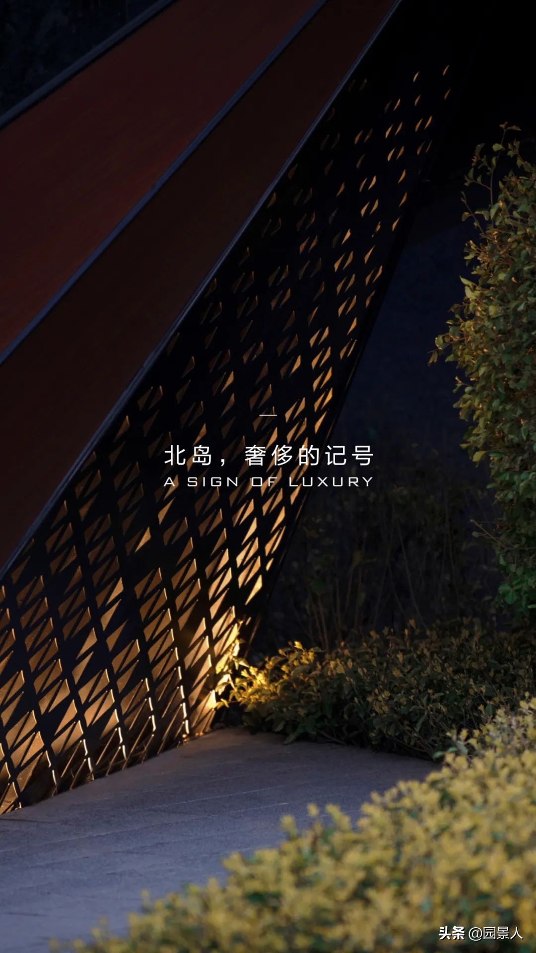 龙湖金茂北岛景观,重庆龙湖金茂北岛位置在哪里