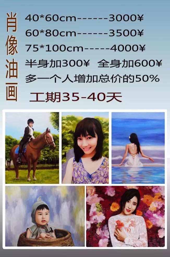 美女卖画赚钱月入10万,画家月入10w