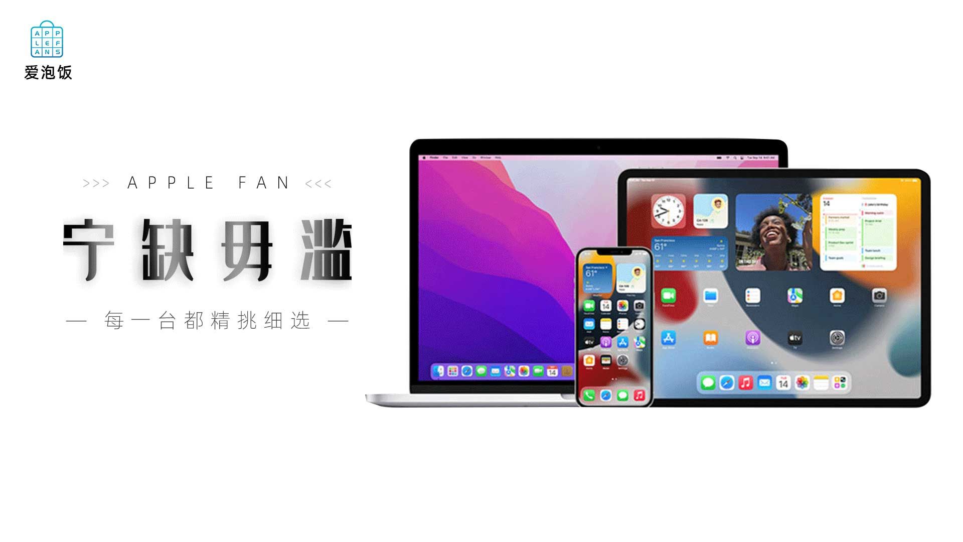 精明购物者指南：买二手电脑的技巧