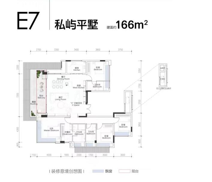重庆中央公园华润悦府,重庆华润中央公园悦府143户型展示