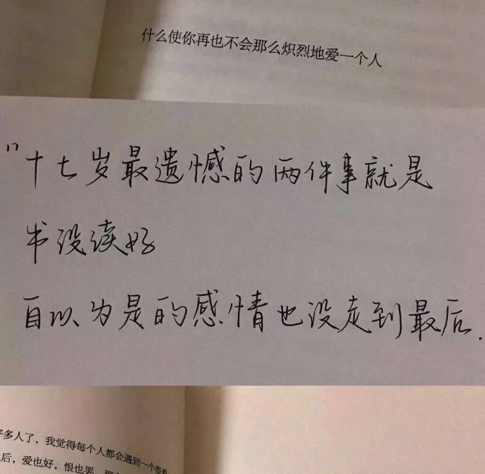情感励志文案最近最火,情感文案最近最热简短
