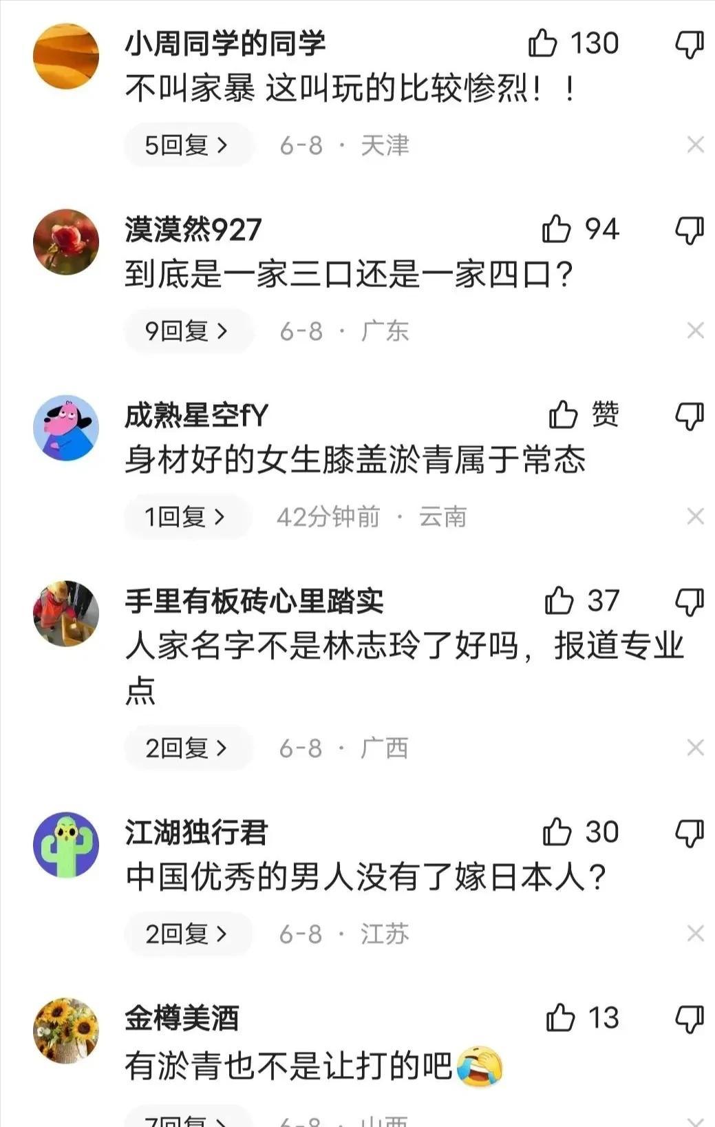 林志玲一家三口露脸照首曝光,林志玲生完孩子后首次公开露面