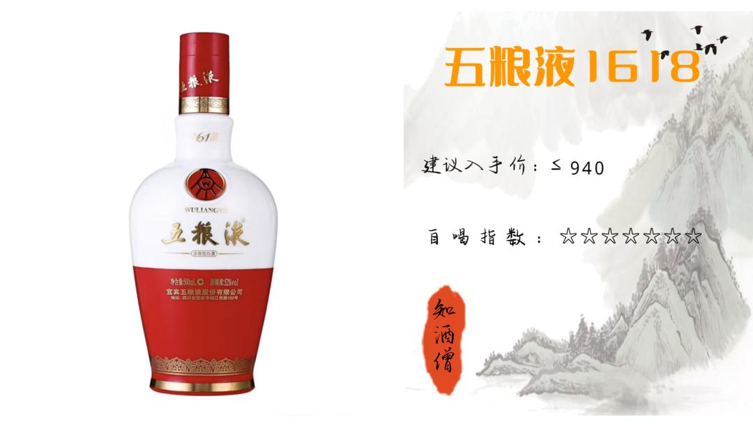 春节喝酒买什么白酒好呢,过年喝什么酒口感好推荐