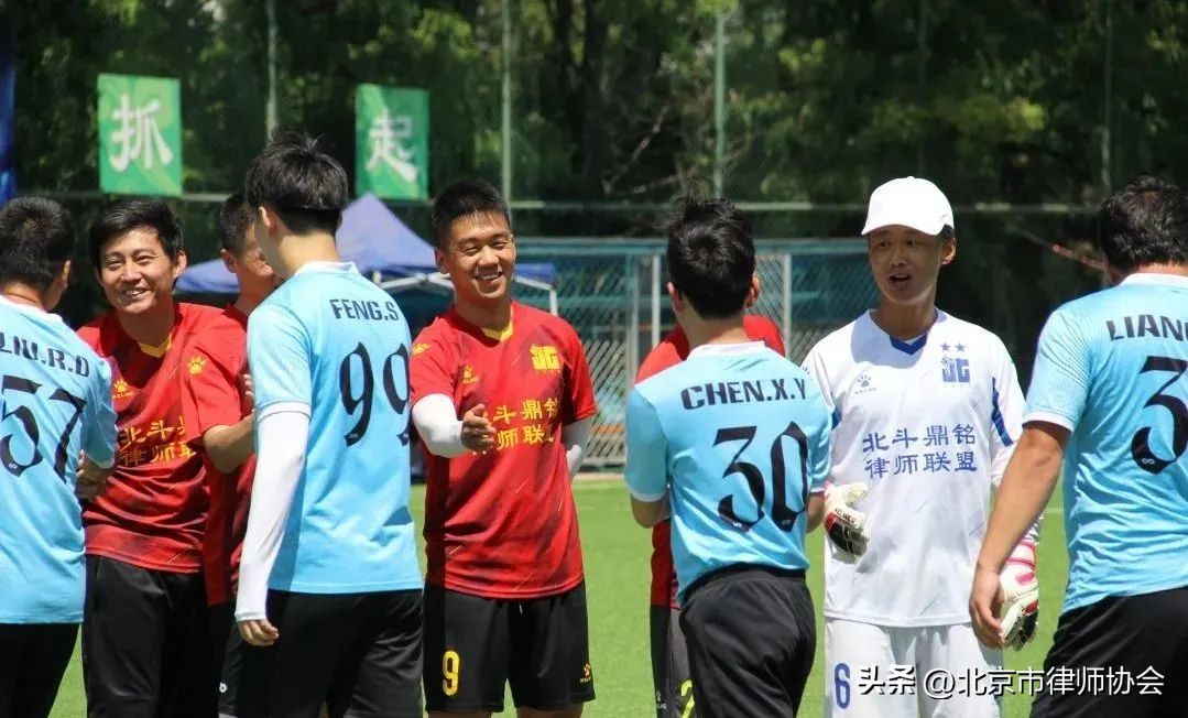 北京足球大赛,北京律师杯