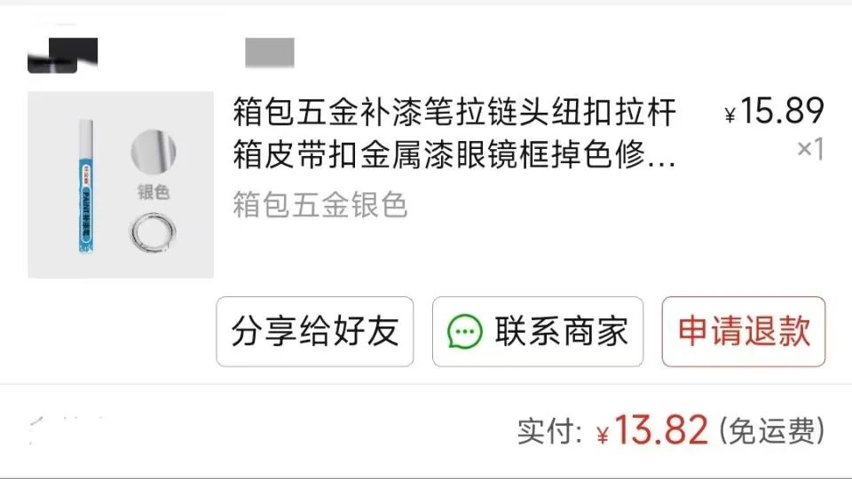 28岁买的东西,28岁以后只买贵衣服