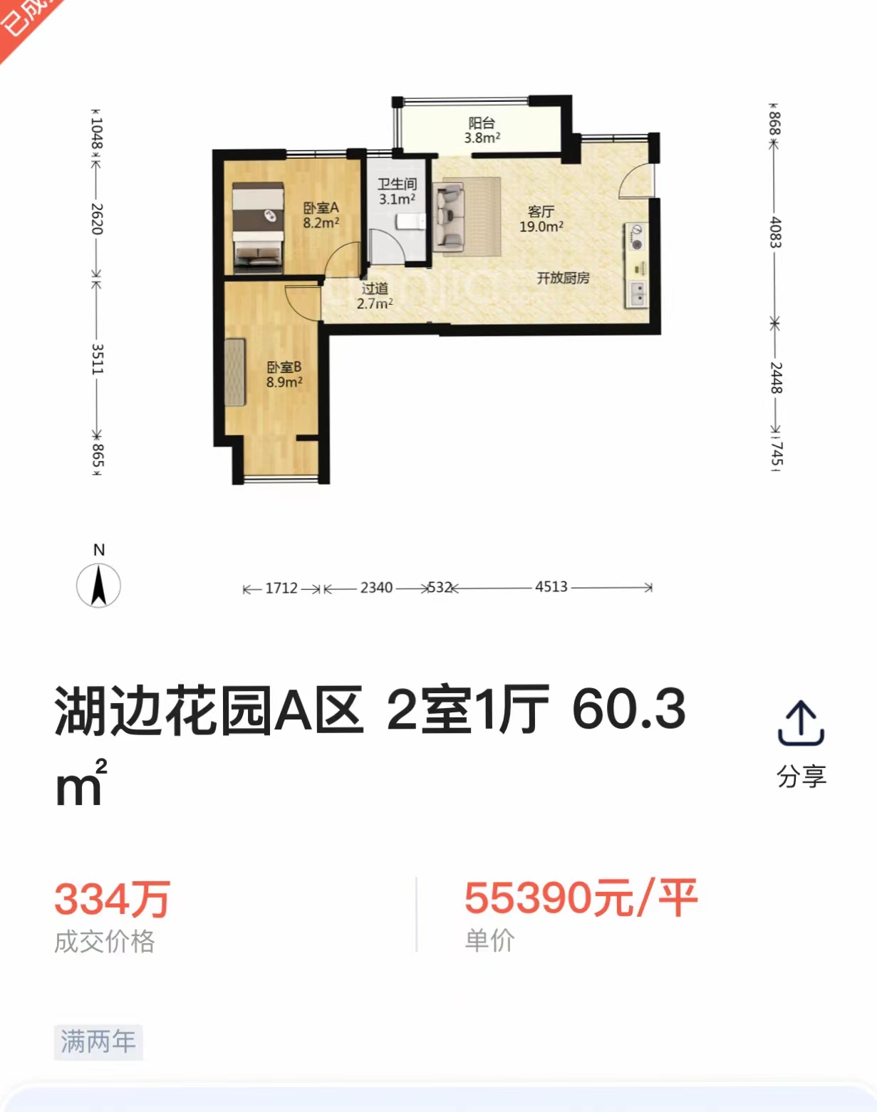 厦门奇葩户型大合集,厦门十大顶级户型