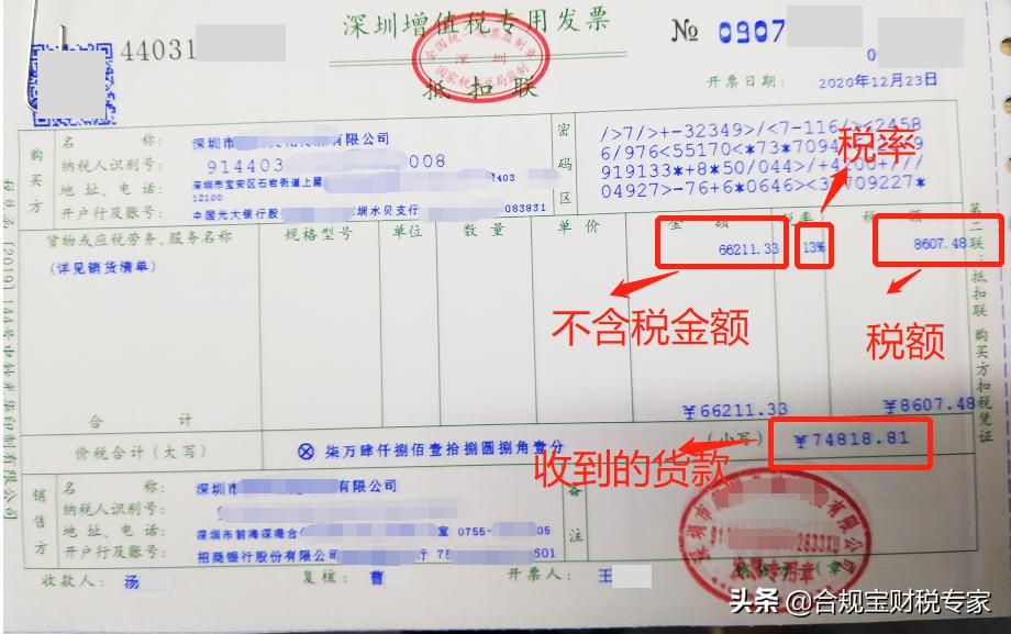客户不要进项票怎么处理,客户不要发票违法吗