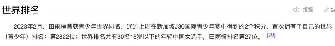 “借着女儿生日出来洗白，快别丢人了！”