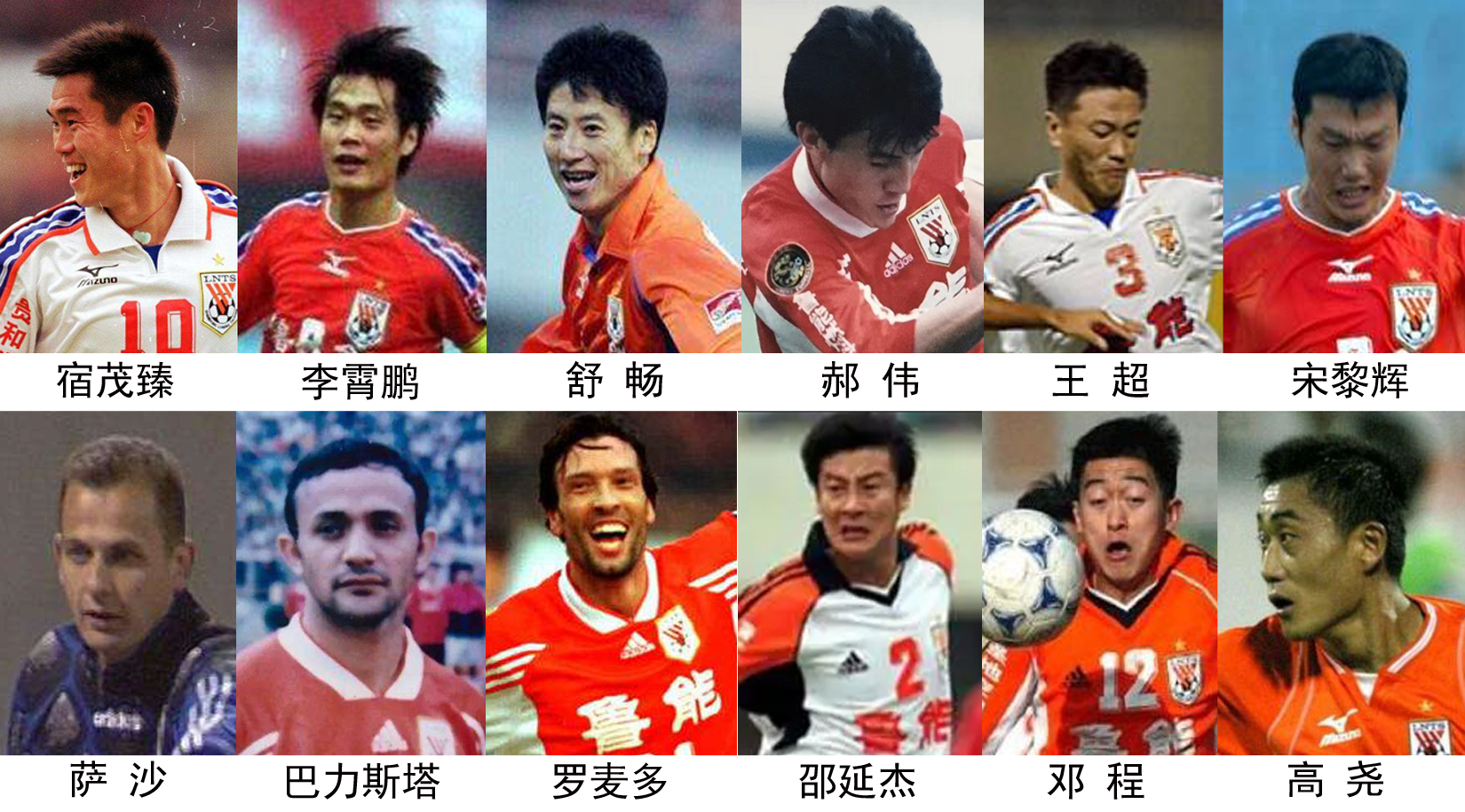 山东泰山队创造神奇纪录盘点,球队历史上有哪些功勋教练和球星?