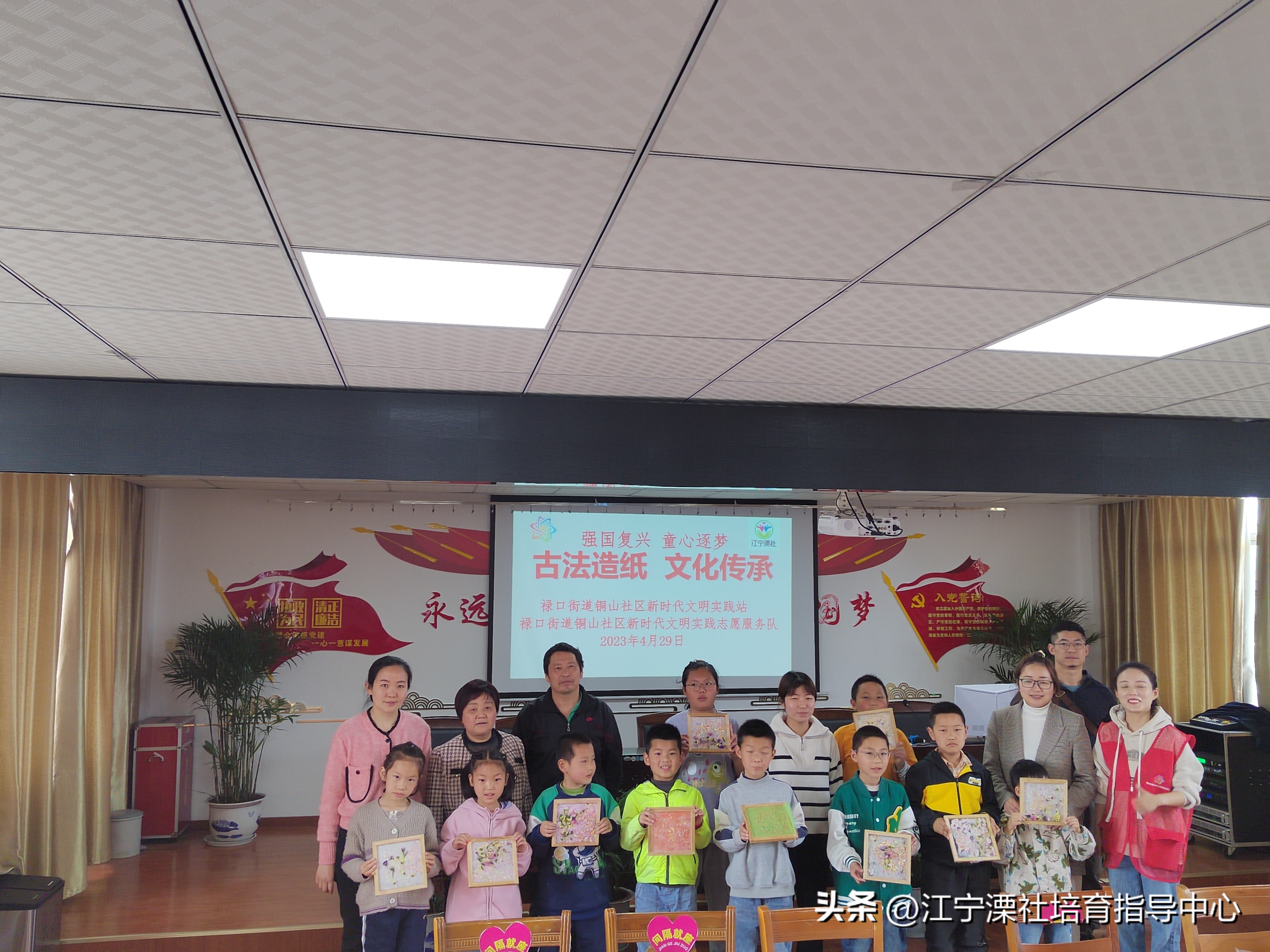 禄口街道铜山社区|古法造纸，文化传承活动记录