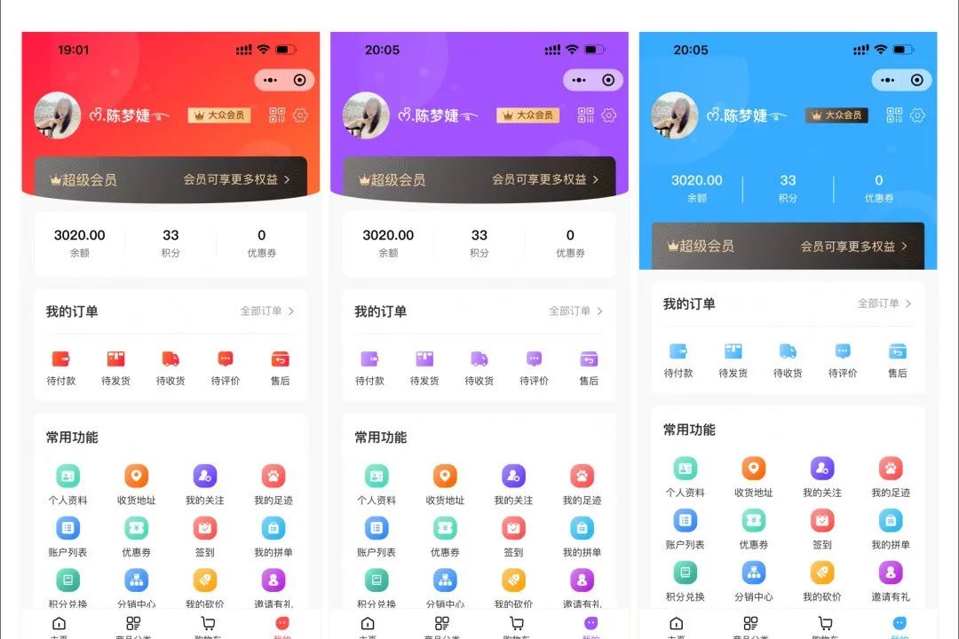 推荐两套完整的互联网商城管理系统（附源码）