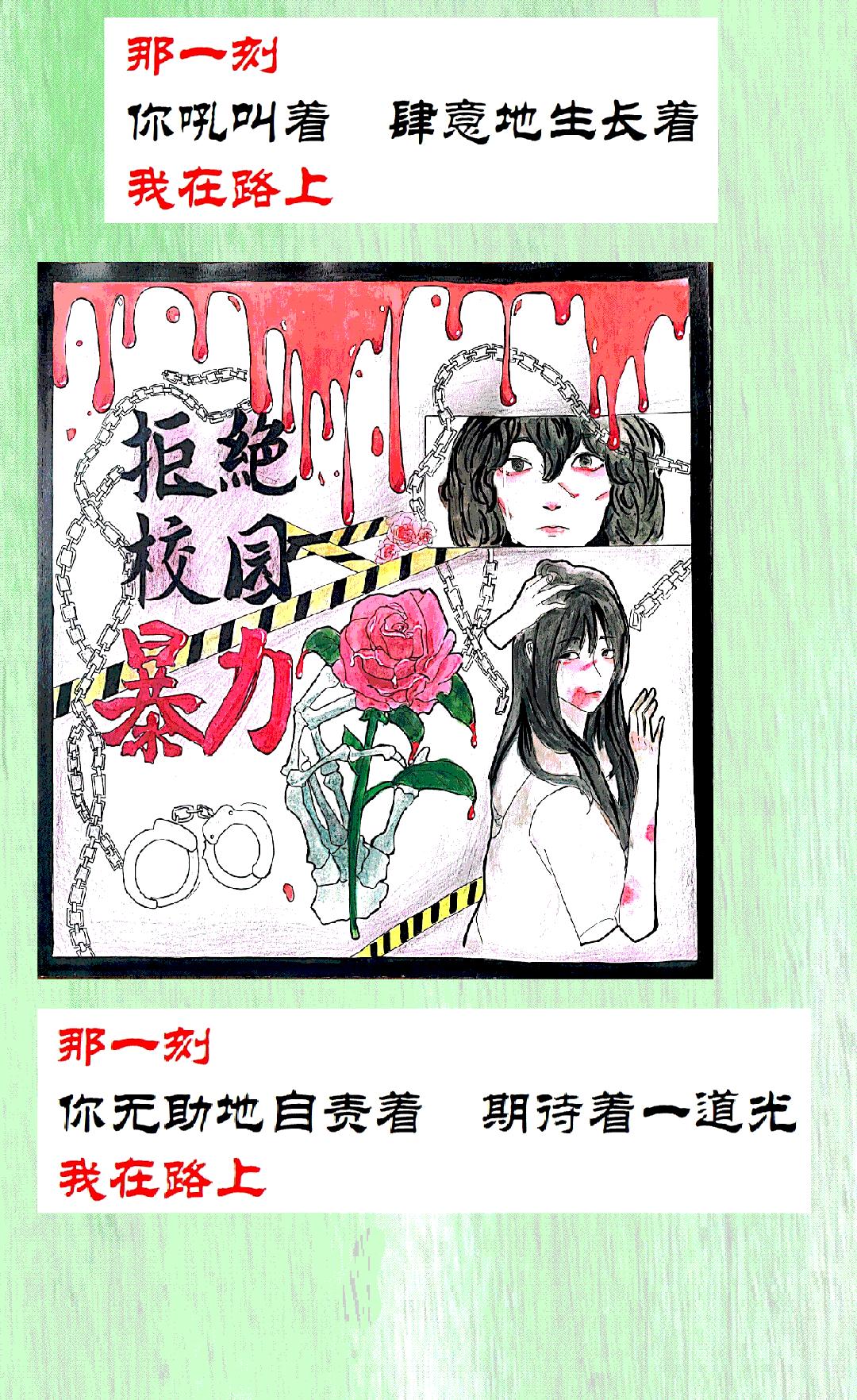 【原创Flash动图】关注孩子,每时每刻!