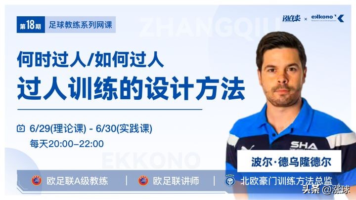 法国克莱枫丹青训营模式,法国克莱枫丹青训营怎么去