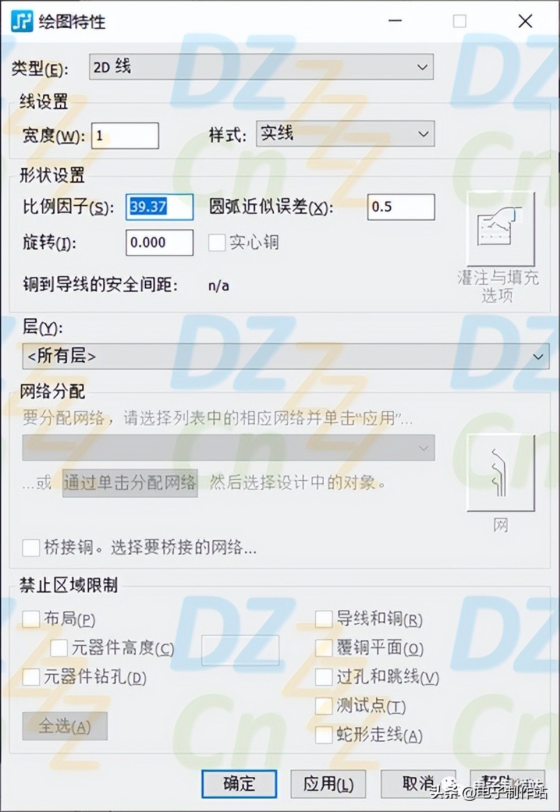 pads原理图用哪个打开,pads设置指定原点