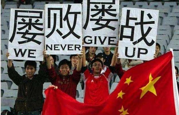 中国足球之美中不足,世界足球整体水平退步